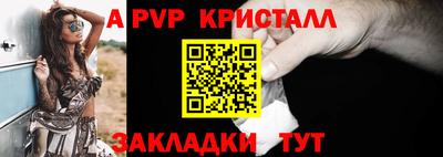герыч Малгобек