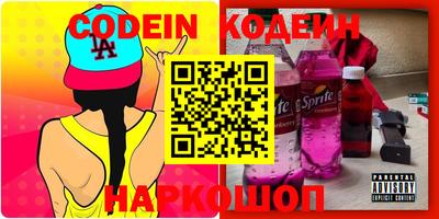 мескалин Можга
