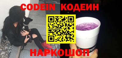мескалин Можга