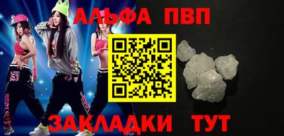 марихуана Моздок