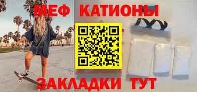 мескалин Можга