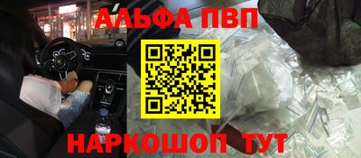марихуана Моздок
