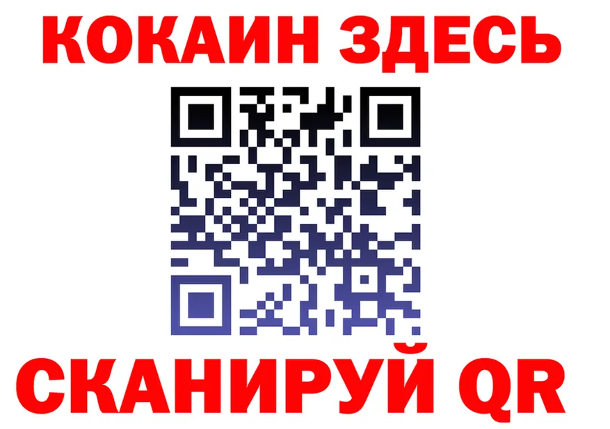 МЯУ-МЯУ 4 MMC ТОР shop MEGA Десногорск