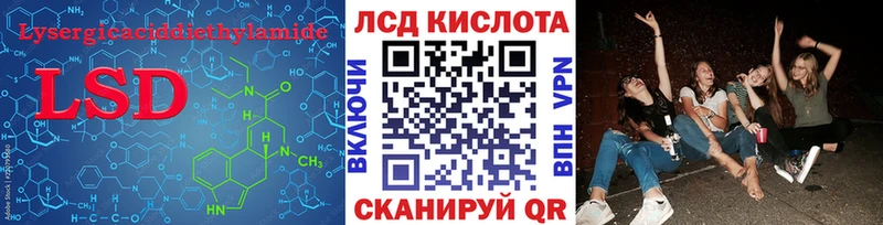omg ONION  Десногорск  darknet какой сайт  Лсд 25 экстази кислота 