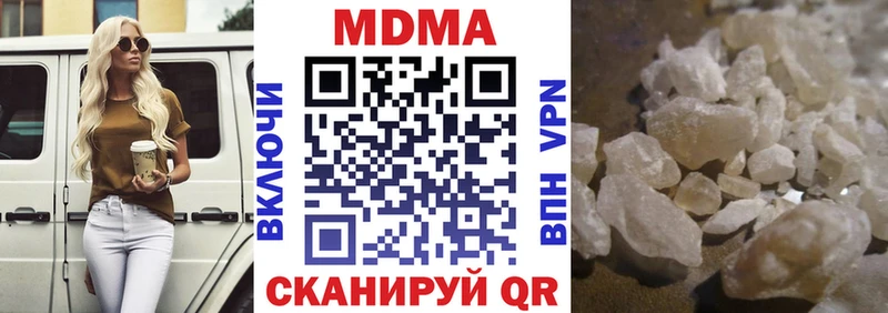 цены   Десногорск  МДМА crystal 