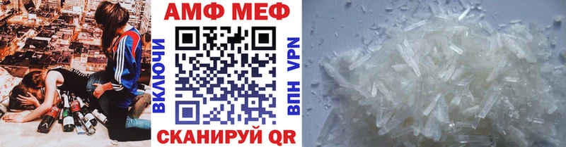 Метамфетамин витя  Десногорск 