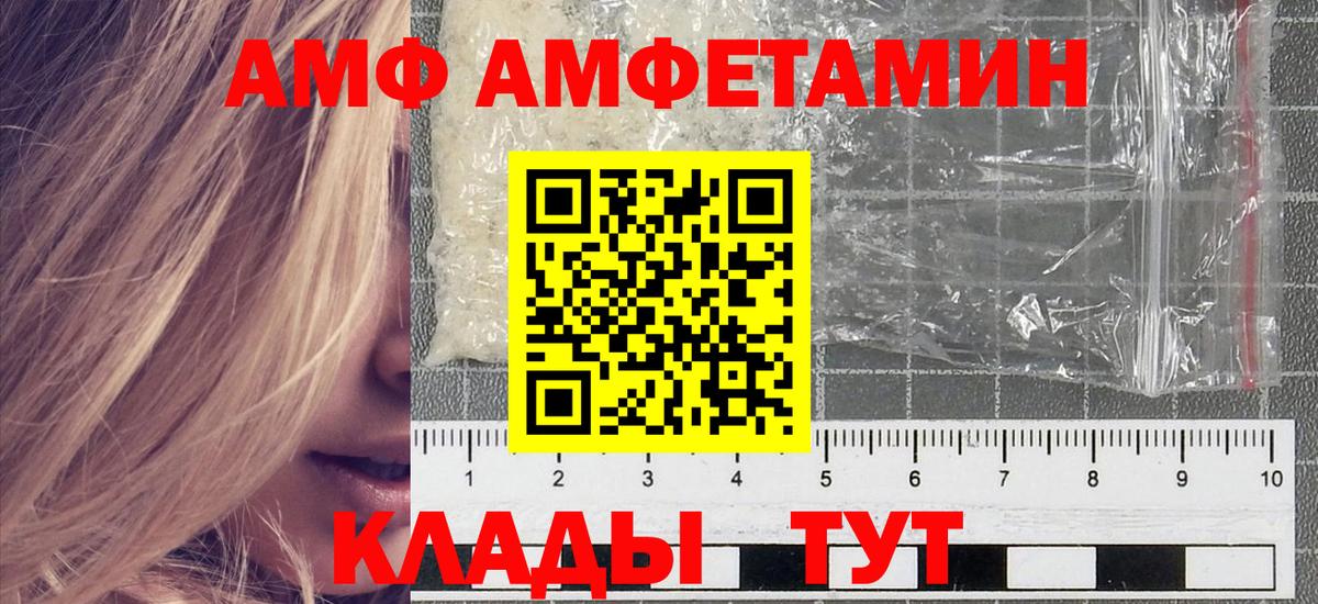 Первитин Декстрометамфетамин 99.9%  Первитин Декстрометамфетамин 99.9%  Десногорск  Вход с VPN 