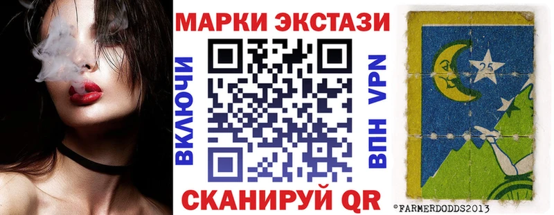 Марки N-bome 1,8мг  mega сайт  Десногорск 