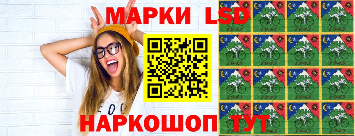 Марки N-bome 1500мкг  Марки N-bome 1500мкг  Вход с VPN  Марки NBOMe  Десногорск 