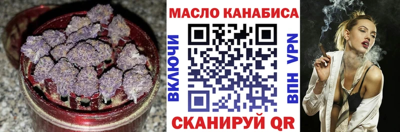 блэк спрут онион Десногорск Дистиллят ТГК вейп