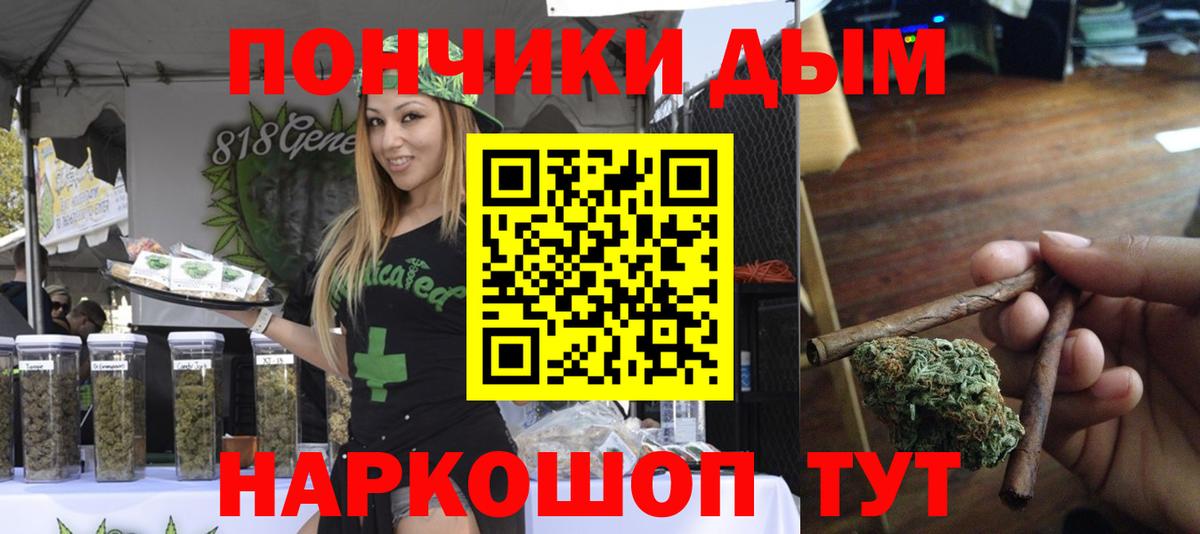 Бошки марихуана марихуана Десногорск